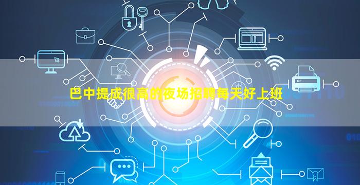 石家庄KTV招聘